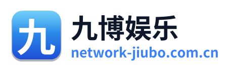 九博娱乐